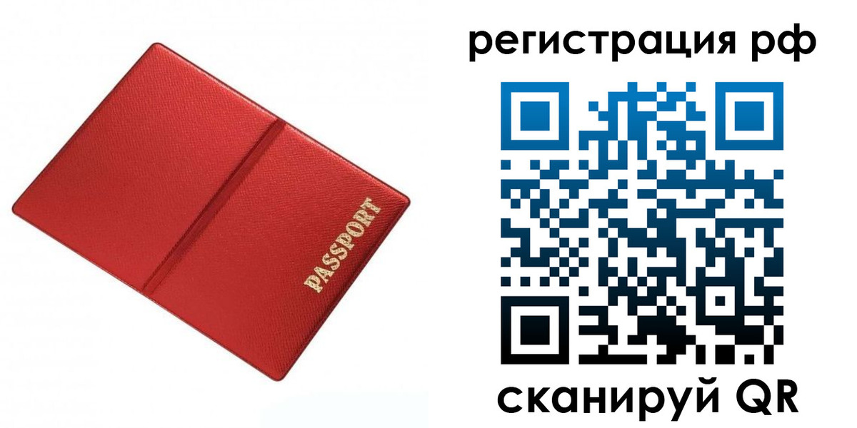 форма 3 в Советске