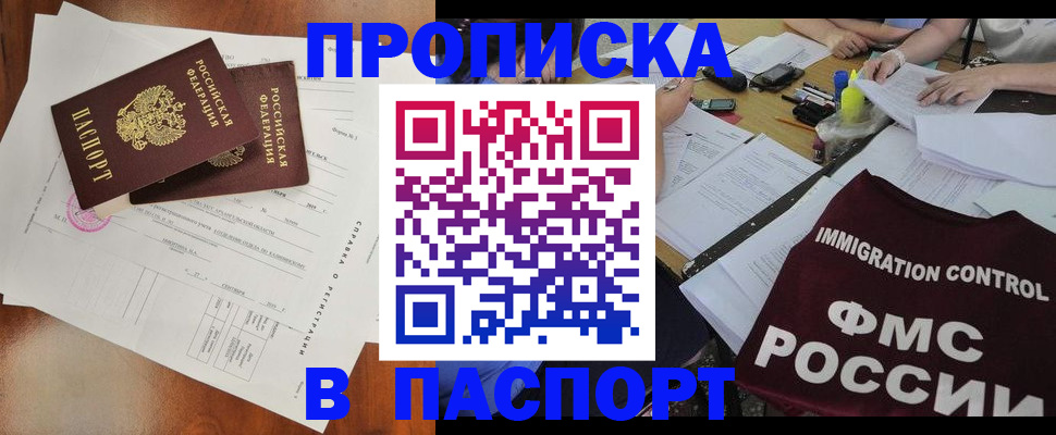 регистрация для дет. сада в Советске